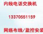 网络通信设备服务中心的图标