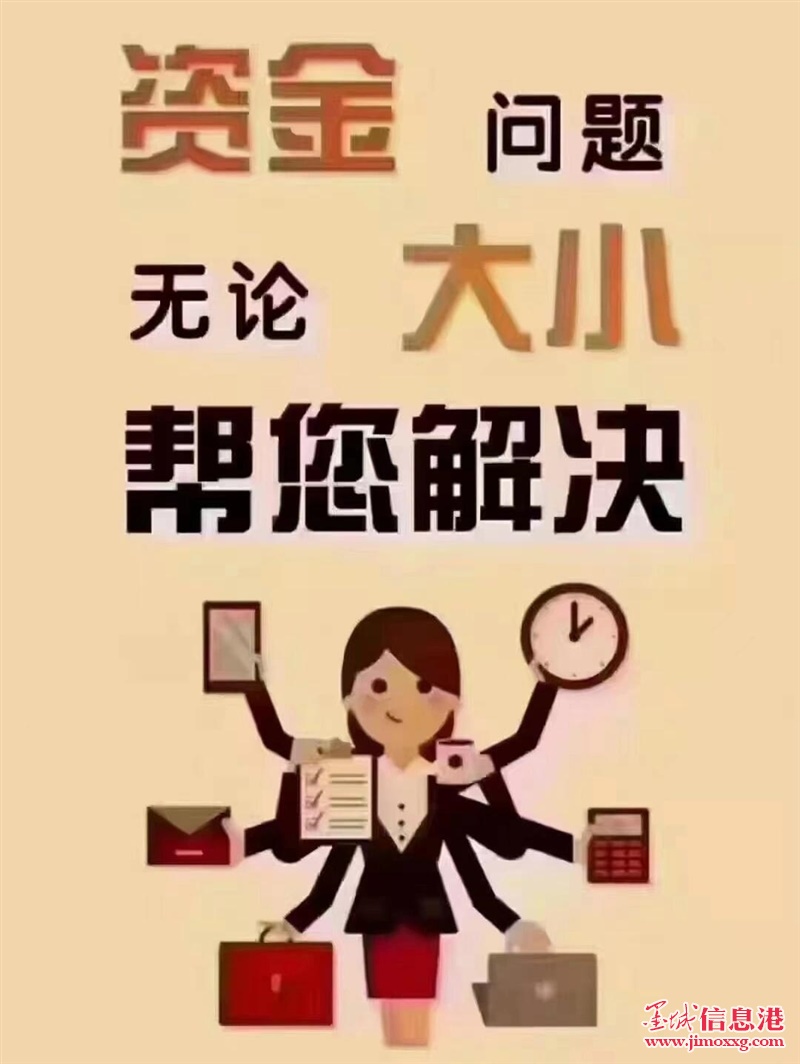 只要有营业执照就可贷500万以上