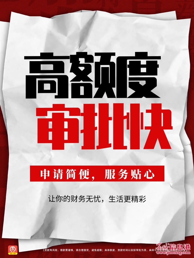 有营业执照就可贷款