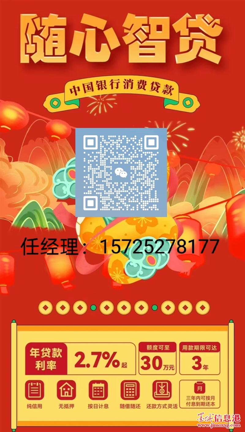 贷款大全，一站式服务！