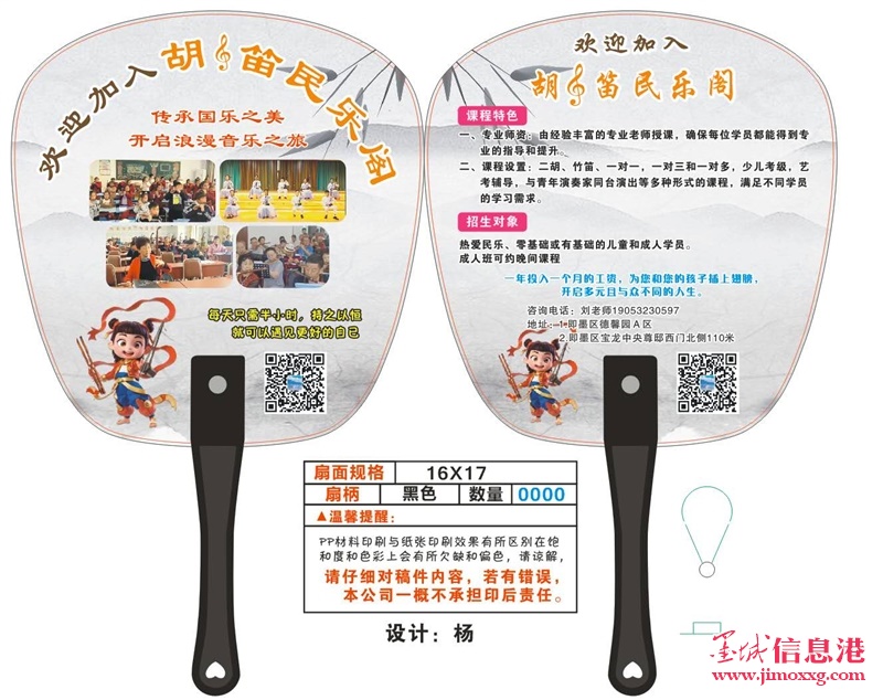 想学二胡和竹笛的儿童和成人朋友看过来