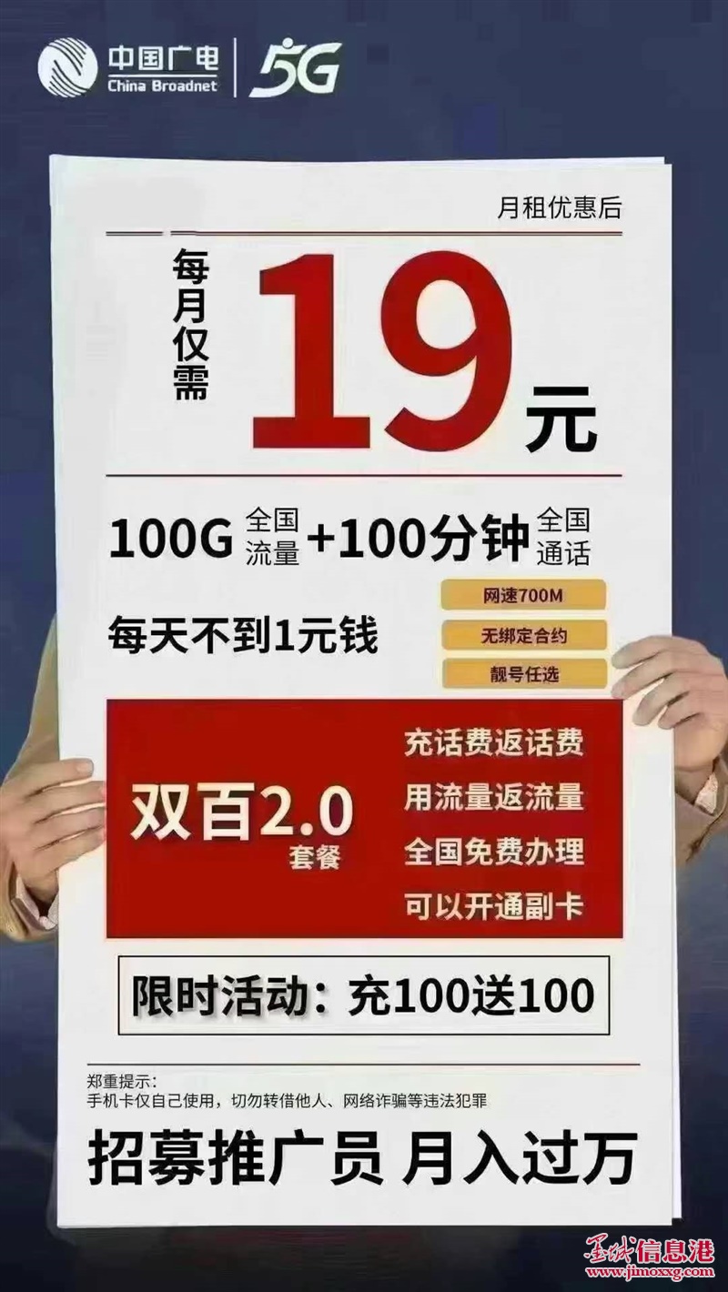全/兼皆可/青岛即墨销售大流量手机卡POS机等