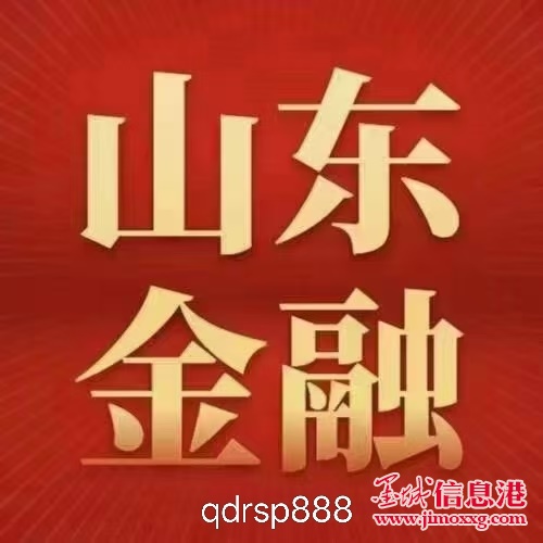 债权融资平台 年化4-6%  只看还款能力！