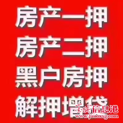 贷款大全，一站式服务！