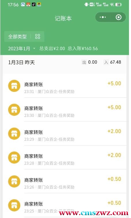 最新红包小游戏手动搬砖项目，单机一天不偷懒稳定60+，成本低，有能力工作室扩大规模