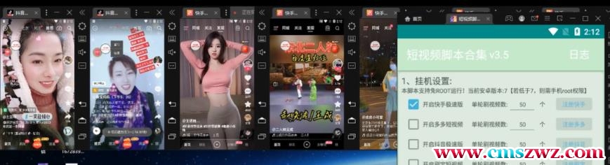 外面收费1980的手机短视频挂机掘金项目，号称单窗口5的项目【软件+教程】