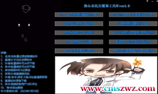 外面单个软件收费688的无人直播自媒体工具包【多种软件永久+超详细视频教程】