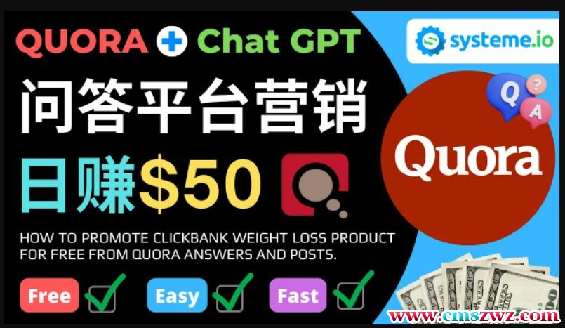 免费推广Clickbank热销商品，每单25.07美元，日赚50美元以上