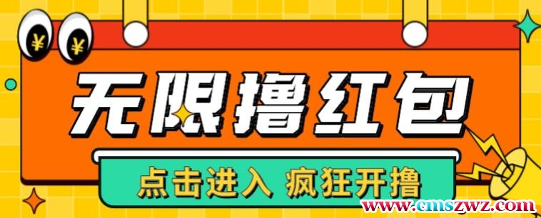最新某养鱼平台接码无限撸红包项目，提现秒到轻松日入几百+【详细玩法教程】