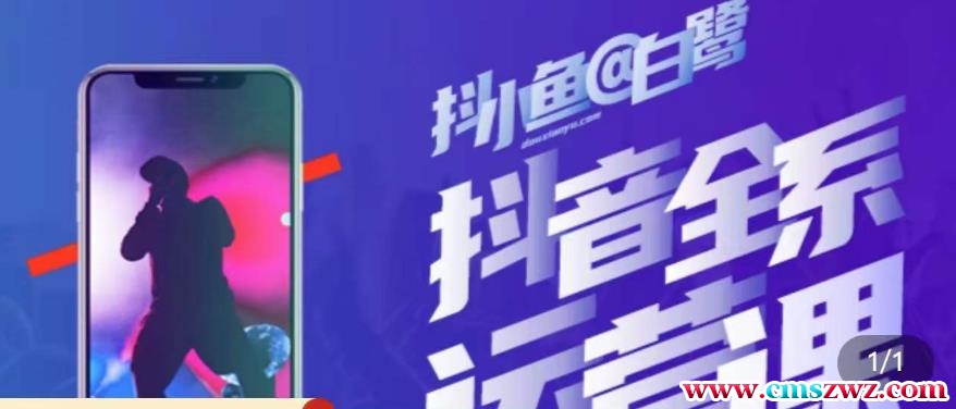 白鹭·主播内训营，运营主播话术起号进阶能力提升