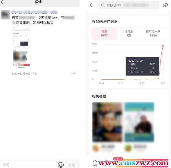 2023新细分领域带货计划：单号单日1000+收益不难，每人可操作3-5个账号