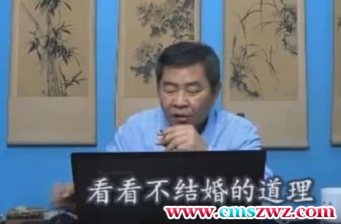 潘昭佑婚姻情感视频63集百度盘下载插图