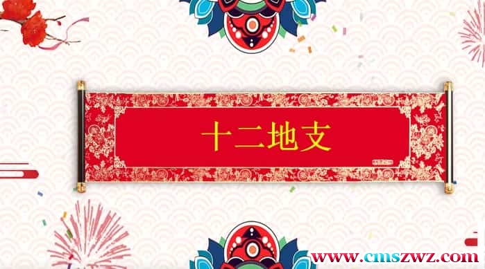 王金木老师道家小六壬插图