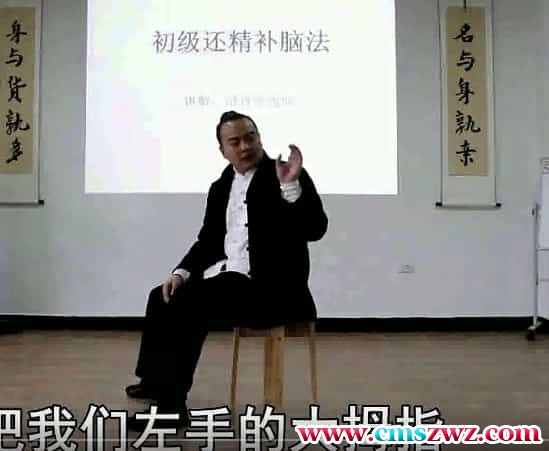 武当山济肾堂五套打包强肾七式,百度网盘下载,阿里云盘下载插图 武当山济肾堂五套打包强肾七式,百度网盘下载,阿里云盘下载插图