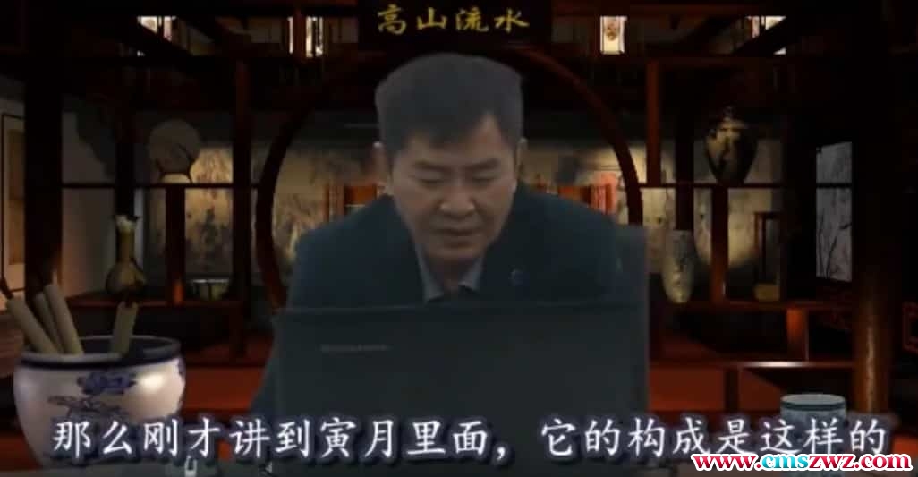 潘昭佑月气精解视频23集百度盘阿里云盘下载插图