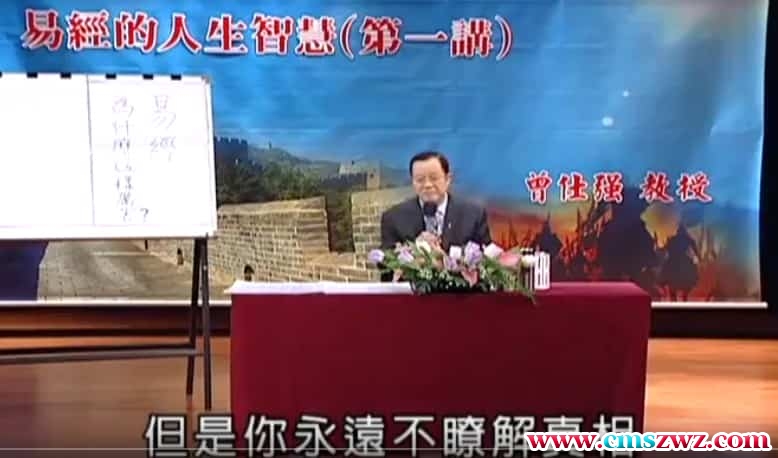 易经的人生智慧全集 20DVD 高清晰,百度网盘下载,阿里云盘下载插图 易经的人生智慧全集 20DVD 高清晰,百度网盘下载,阿里云盘下载插图