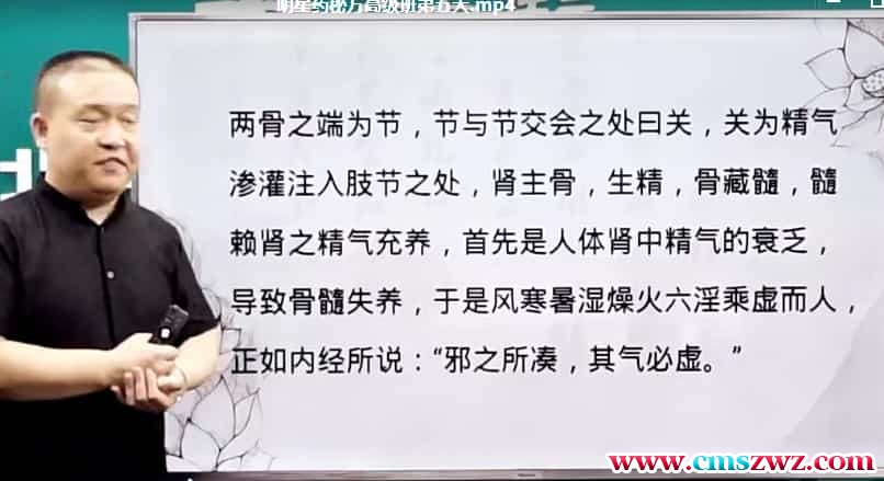 吕院长明星药方高级班，百度网盘下载，阿里云盘下载插图