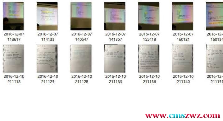 方寸山2016八字流年案例课程音频PPT全集 百度云下载F1356插图