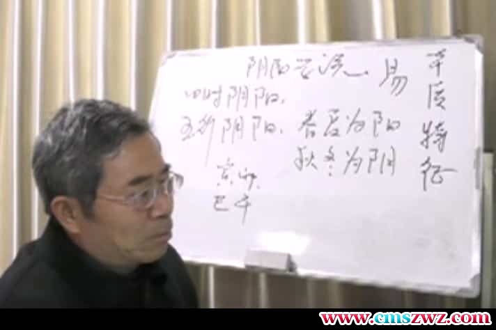 吕菁赓八字命理视頻教珵教學37集+课堂讲义37套百度盘插图