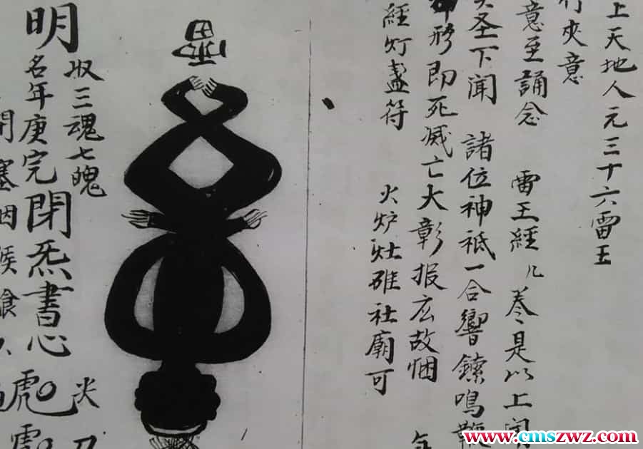 雷霆勦伐，百度网盘下载，阿里云盘下载插图