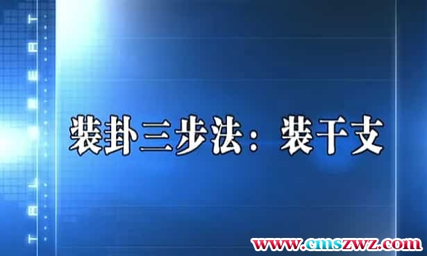 廖墨香周易六爻预测（清晰版)21合集百度网盘下载插图