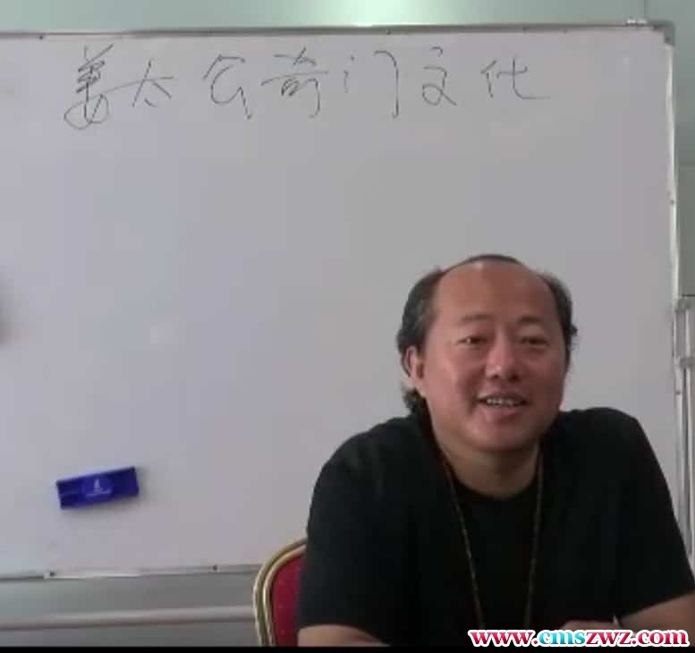 飞龙道人太公奇门2017年面授班20集 珍藏插图