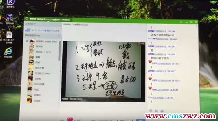 肖渤森小六壬视频教程基础课初学入门金口诀29视频课程插图