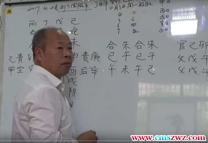 【六壬】伍剑宏2017最新大六壬通道面授班视频全集插图