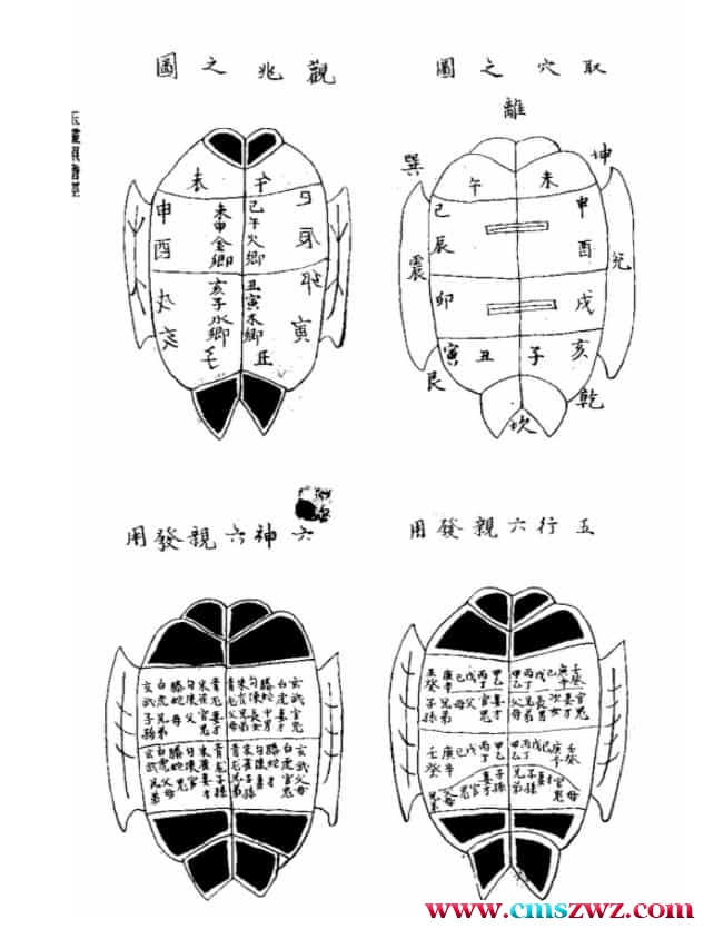 玉灵照胆经─占卜专书免费下载百度盘插图