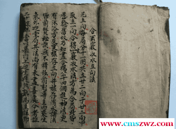 四大局卦气插图