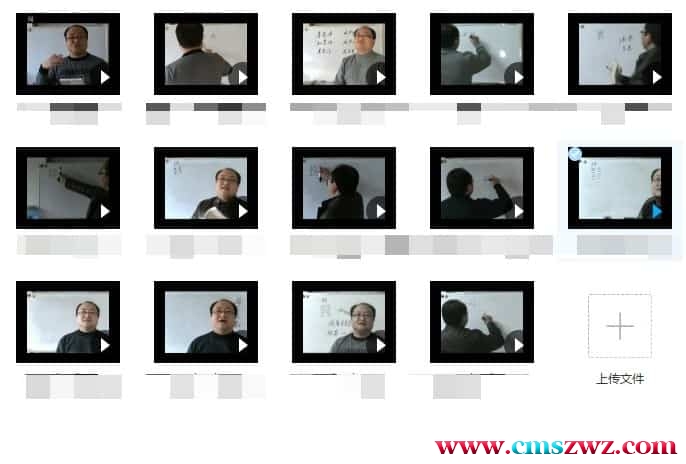 陈春林 -点评梅花心易基础视频15集全集下载插图