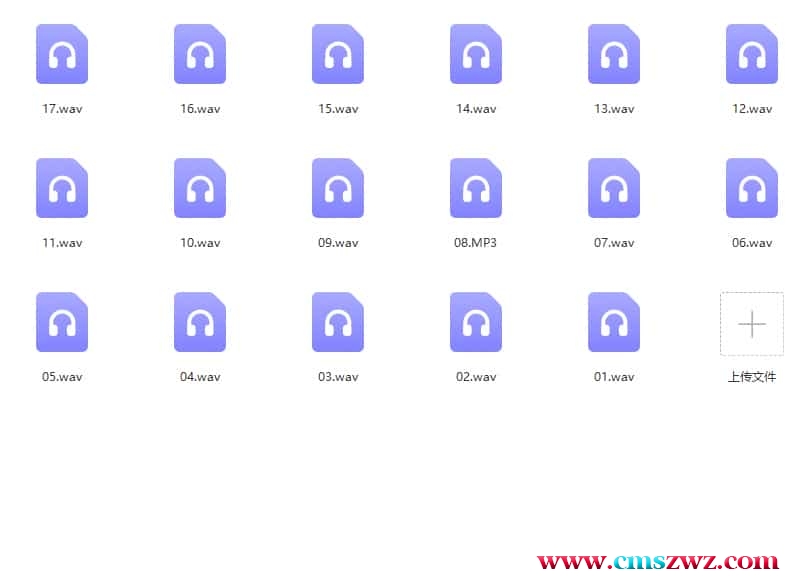 黄鉴-2011年10月1日沈阳梅花易数面授班全程录音17节插图