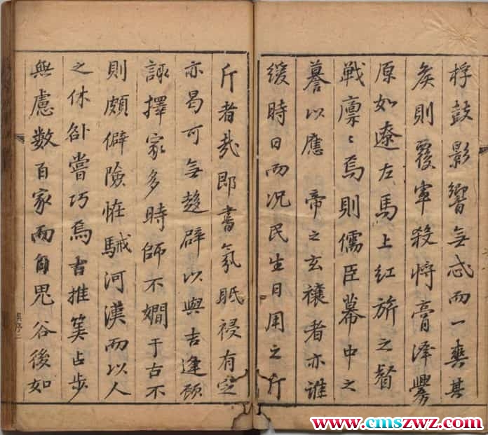 明·择日二卷pdf插图