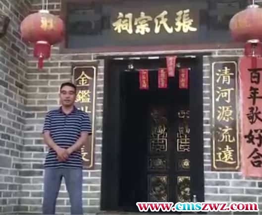 最新风水考察241个视频《寻龙天下》《走乡下》最新风水实地考察高清晰视频插图