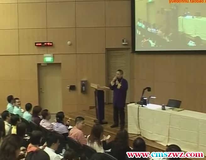 李居明发达风水视频6集插图