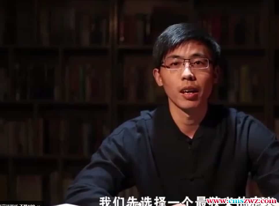 已安先生小道经方讲课41集视频合集插图 已安先生小道经方讲课41集视频合集插图