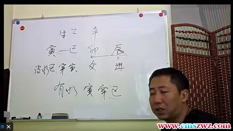 李锁柱八字 盲派八字 行义兴易2011年5月1日第24集插图 李锁柱八字 盲派八字 行义兴易2011年5月1日第24集插图