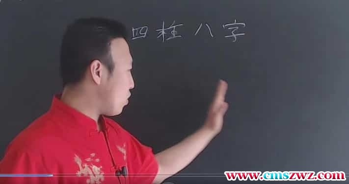 包双龙41集付费 包双龙 四柱八字付费教学视频41集插图