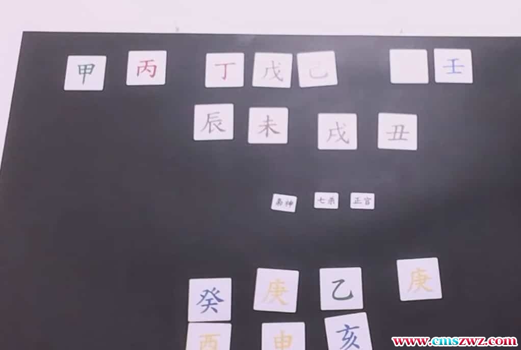 问真炳祥老师中级班插图