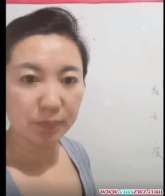 李培袀奇门基础知识直播插图