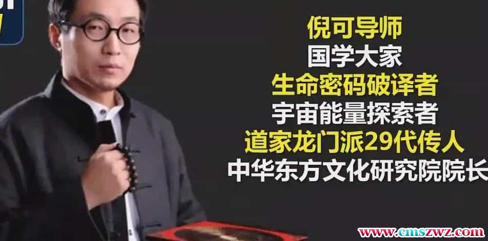 倪可 神奇办公家具摆放风水 倪可家居风水插图