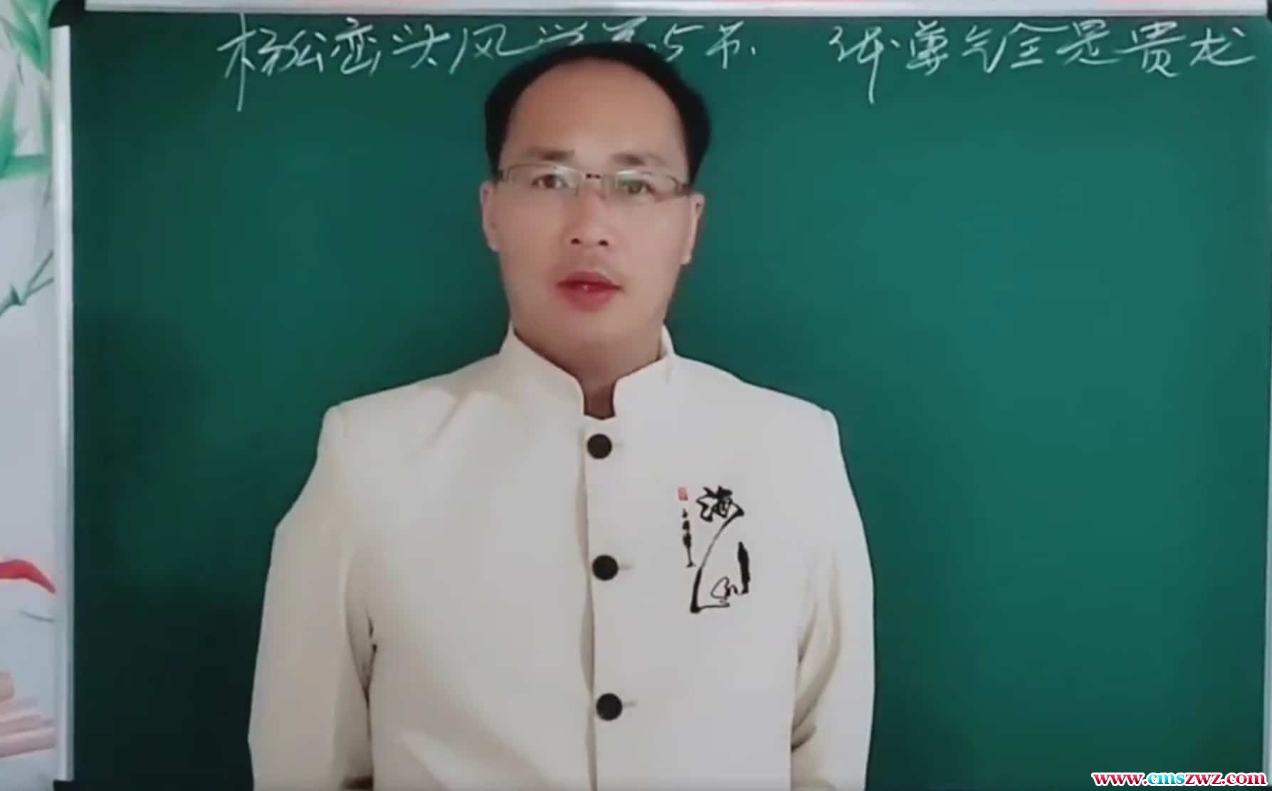 陈炳森 峦头学71集视频  杨公风水元卦峦头学视频 陈炳森杨公峦头风水系统插图