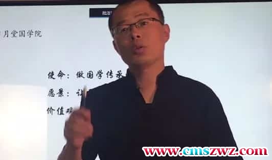 六爻预测初级视频课程27集 禾丰老师六爻预测插图