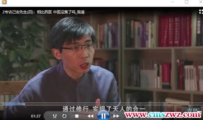 专访己安先生4集视频打包免费下载插图