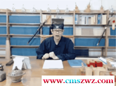 道家课堂 天师符篆视频7集插图