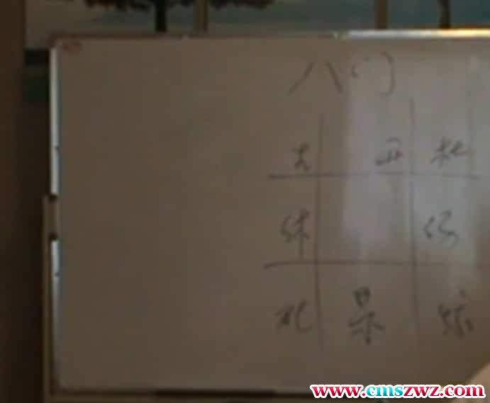 铁书生 付红中 2014年7月5日奇门录音15合集插图