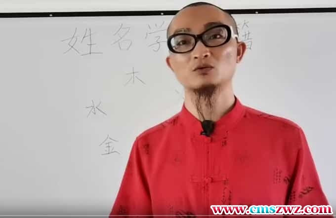 李东水姓名学秘籍视频教学上中下集视频合集下载插图