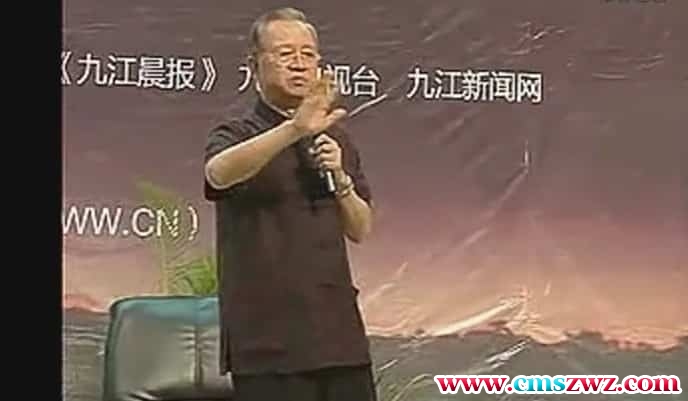 易经的智慧 寻庐讲坛 2集 免费下载插图