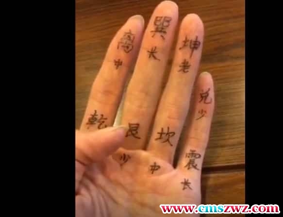 益峰微会员说真风水课程7视频/课程教学录音/讲义资料插图 益峰微会员说真风水课程7视频/课程教学录音/讲义资料插图