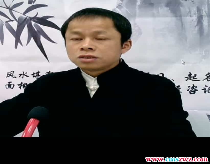 易宇山人 流年九星风水视频19合集下载2021年插图